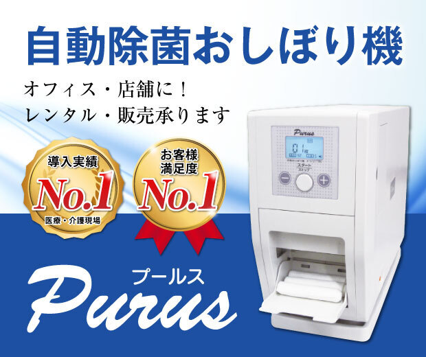 大垣正和サービス株式会社｜岐阜県大垣市郭町 大垣共立銀行